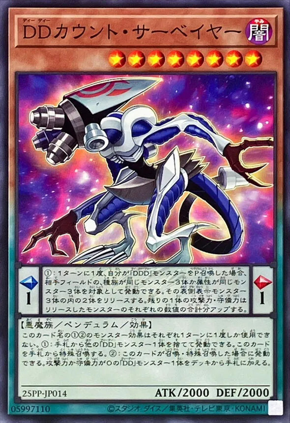 [遊戲王]DD 計數測量者/DDカウント・サーベイヤー/D/D Count Surveyor-Trading Card Game-TCG-Oztet Amigo