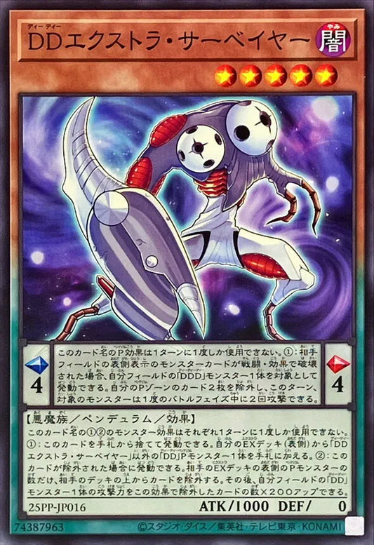 [遊戲王]DD 額外測量者/DDエクストラ・サーベイヤー/D/D Extra Surveyor-Trading Card Game-TCG-Oztet Amigo