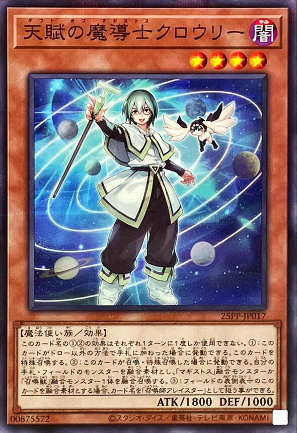 [遊戲王]天賦的魔導士 克勞利/天賦の魔導士クロウリー/Crowley, the Gifted of Magistus-Trading Card Game-TCG-Oztet Amigo