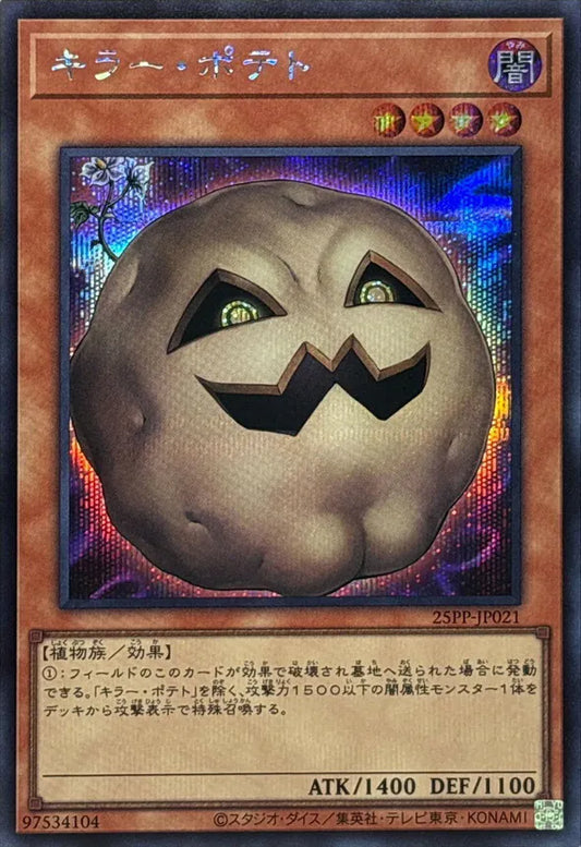 [遊戲王]殺手馬鈴薯/キラー・ポテト/Mystic Potato-Trading Card Game-TCG-Oztet Amigo