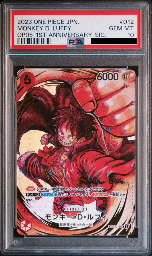 [PSA10] OP05 - 新時代的主角 - ST01-012 モンキー・D・ルフィ (簽名卡)