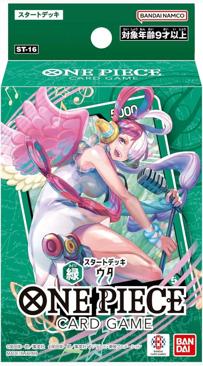 [OPCG] 起始牌組 紅 艾德華・紐蓋特/綠 美音/藍 唐吉訶德・多佛朗明哥/紫 蒙其・D・魯夫/黑 斯摩格/黃 夏洛特・卡塔克利 ST-15～ ST-20-Trading Card Game-TCG-Oztet Amigo