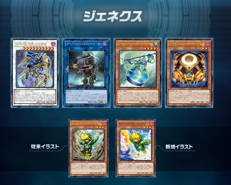 [遊戲王]  TW01 次世代 Full set-Trading Card Game-TCG-Oztet Amigo