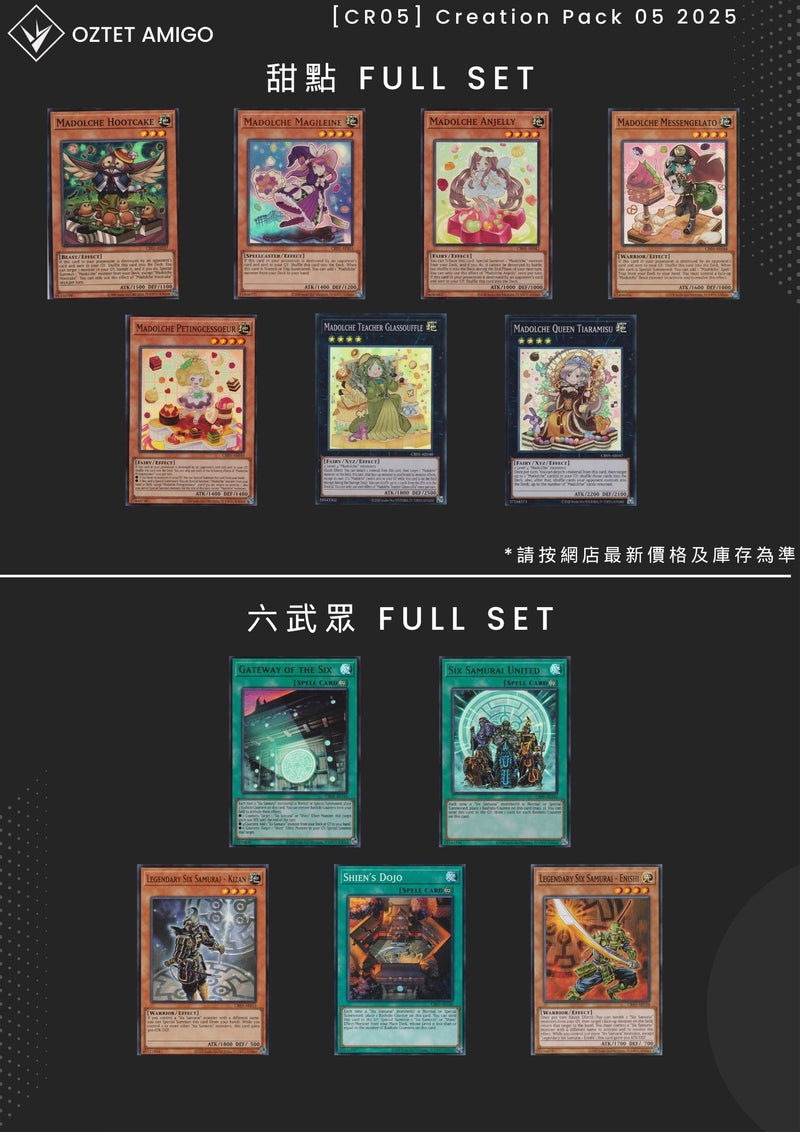 [遊戲王亞英版] 亞洲英文版 CG1974-AE CREATION PACK 05  FULLSET-Trading Card Game-TCG-Oztet Amigo