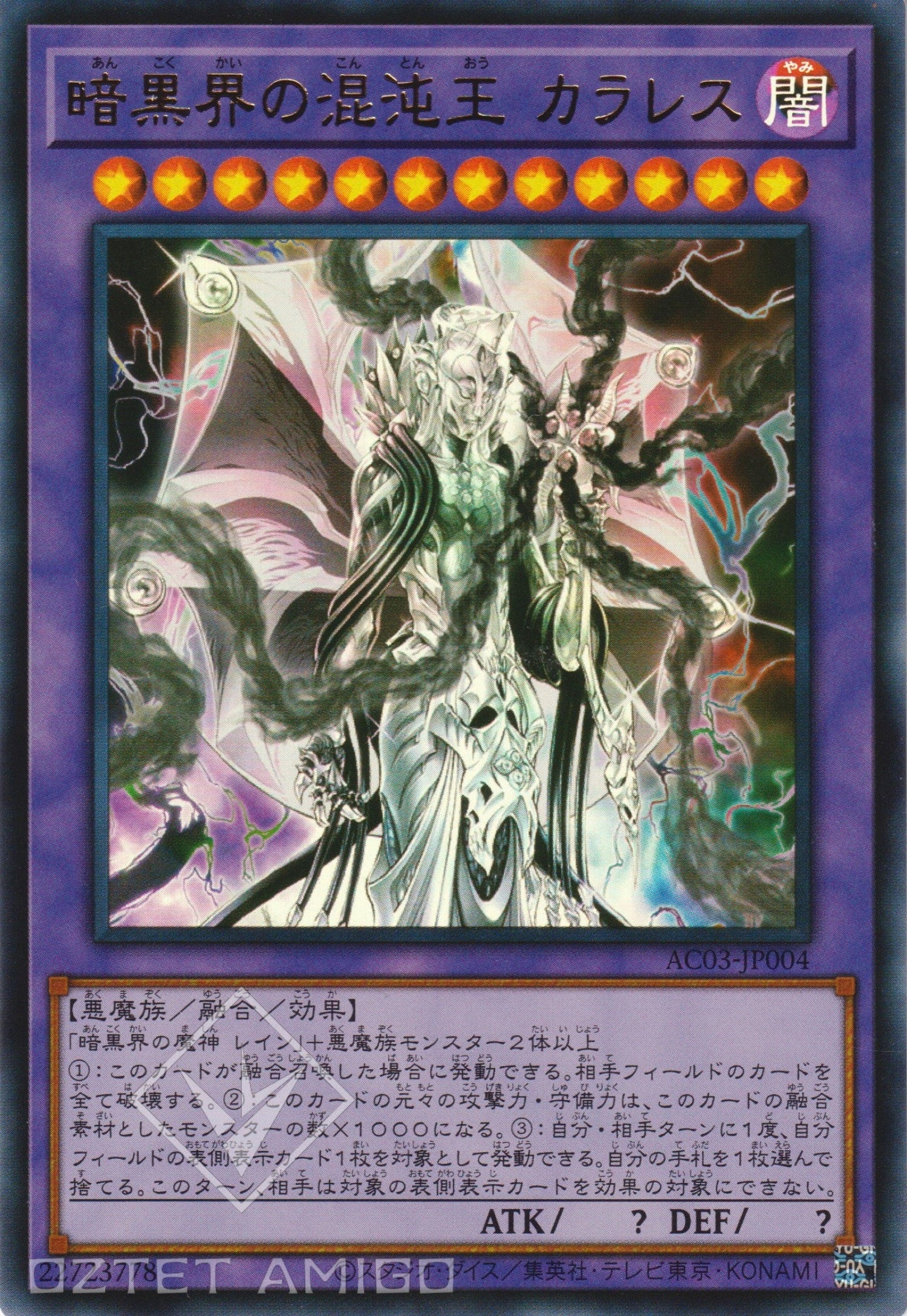 遊戯王 暗黒界 41K6lR+3bEL._UX250_SCLZZZZZZZ_.jpg