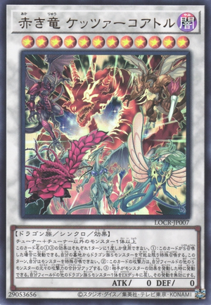[遊戲王] 赤龍 羽蛇神 / 赤き竜 ケッツァーコアトル / Crimson Dragon Quetzacoatl
