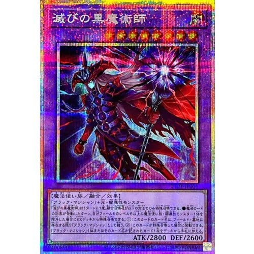 [遊戲王]超魔導師 黑魔術師徒/  超魔導師－ブラック・マジシャンズ/The Dark Magicians (副本)