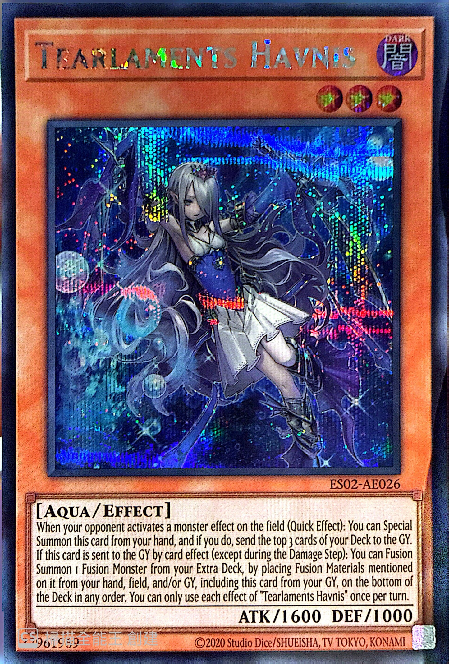 [遊戲王亞英] ES02-AE026 / 壹世壞 哈弗妮絲 / ティアラメンツ・ハゥフニス / Tearlaments Havnis / SER