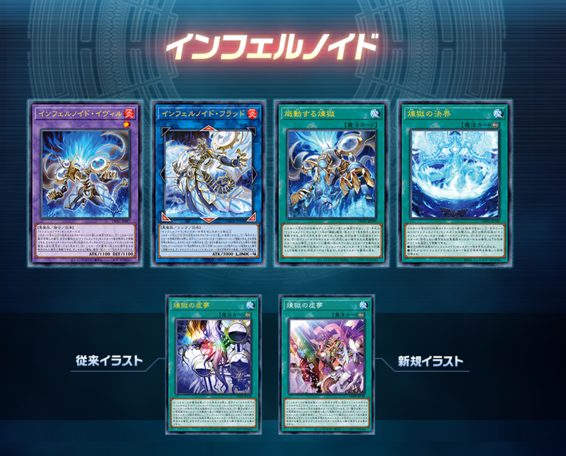 [遊戲王]  TW01 獄火機 Full set-Trading Card Game-TCG-Oztet Amigo