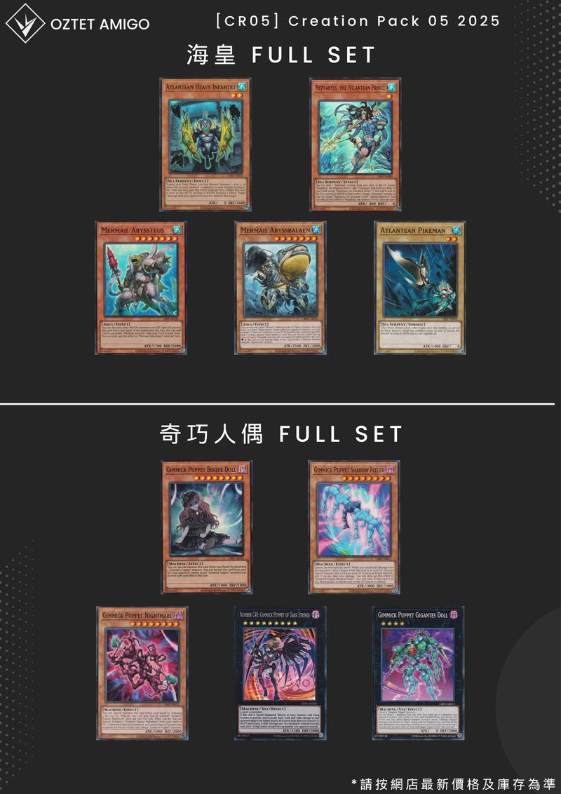 [遊戲王亞英版] 亞洲英文版 CG1974-AE CREATION PACK 05  FULLSET-Trading Card Game-TCG-Oztet Amigo