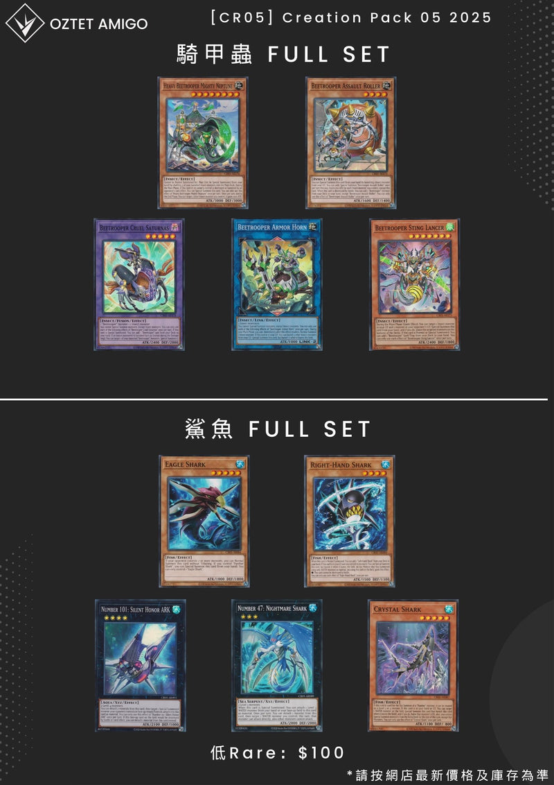 [遊戲王亞英版] 亞洲英文版 CG1974-AE CREATION PACK 05  FULLSET-Trading Card Game-TCG-Oztet Amigo