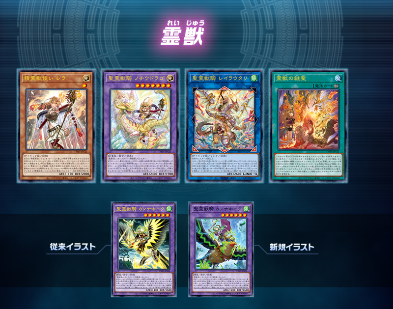 [遊戲王]  TW01 靈獸 Full set-Trading Card Game-TCG-Oztet Amigo