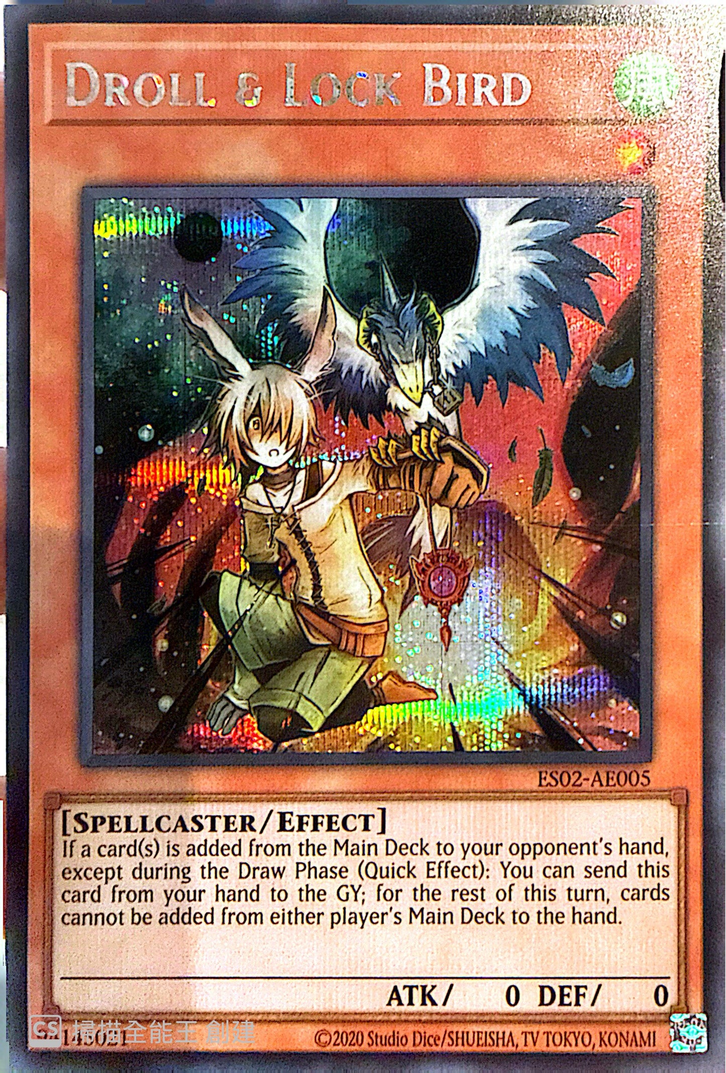 [遊戲王亞英] ES02-AE005 / 小丑與封鎖鳥 / ドロール&ロックバード / Droll & Lock Bird / SER