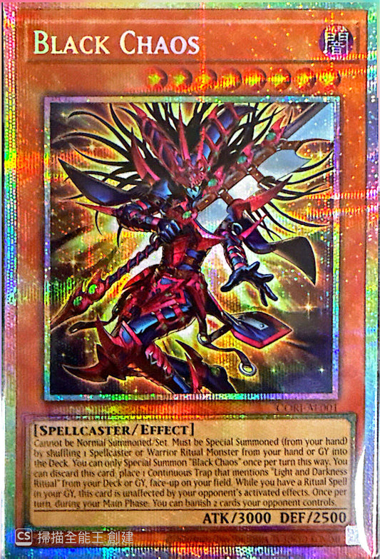 [遊戲王亞英] CORI-AE001 / 超魔劍士 黑混沌 / 超魔剣士ブラック・カオス / Black Chaos / PSER