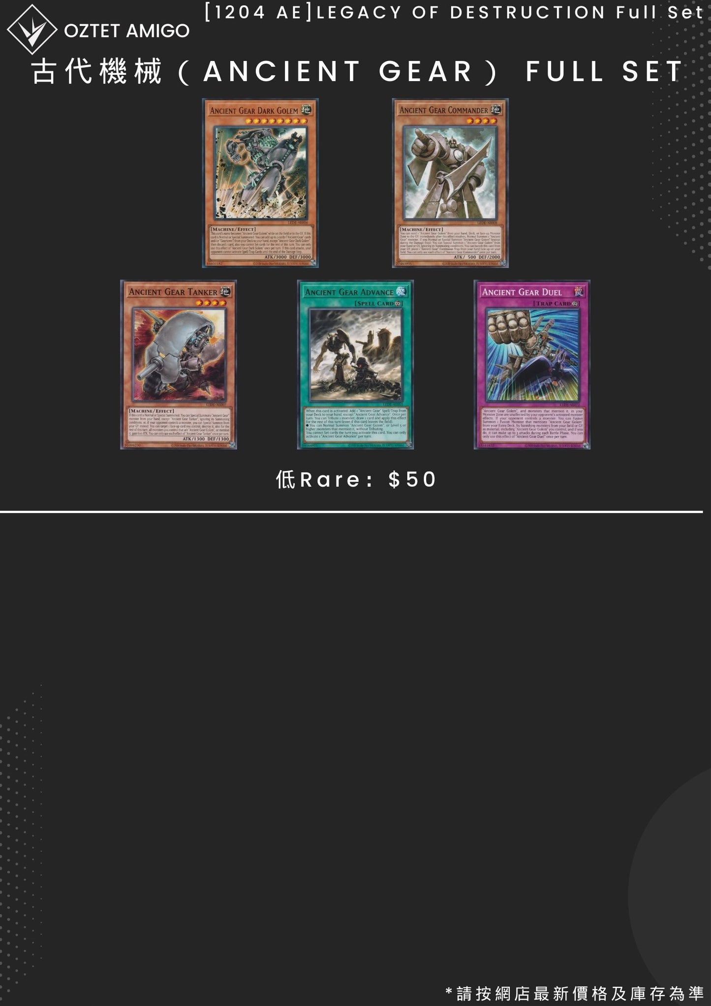 [遊戲王 亞洲英文版] 1204 [LEDE] LEGACY OF DESTRUCTION FULL SET-Trading Card Game-TCG-Oztet Amigo