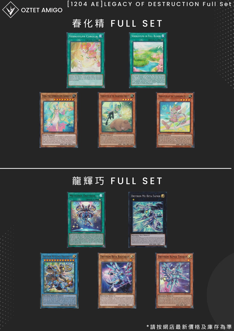 [遊戲王亞英版] 亞洲英文版 CG1974-AE CREATION PACK 05  FULLSET-Trading Card Game-TCG-Oztet Amigo