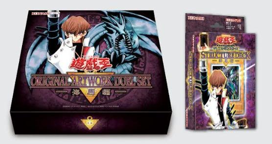 [遊戲王] 《ORIGINAL ARTWORK DUELSET》