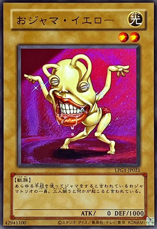 [遊戲王] 搗蛋黃 / おジャマ・イエロー / Ojama Yellow(舊版圖)
