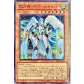 [遊戲王] 閃刀機 阿迪爾劍士 / 閃刀機-アディルセイバー / Sky Striker Mecha - Adhilsaber