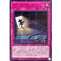 [遊戲王] 我我我脫出劇 / ガガガの脱出劇 / Gagaga Escape