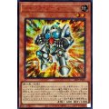 [遊戲王] 廢品鎧甲 / ジャンク・アーマー / Junk Armor
