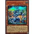 [遊戲王] 凍心雪水晶 / 心を凍らせるスノークリスタル / Soulicer Crystal
