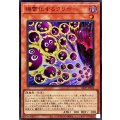 [遊戲王] 機雷化栗子球 / 機雷化するクリボー / Detonating Kuriboh