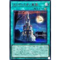 [遊戲王] 安迪米翁皇國 / エンディミオン皇国 / Endymion Empire