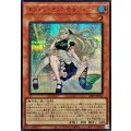 [遊戲王] 安迪米翁的侍女 珍妮 / エンディミオンの侍女ジェニー / Genni, the Maid of Endymion