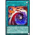 [遊戲王] 穿刺融合 / ペネトレーション・フュージョン / Penetration Fusion