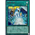 [遊戲王] 永遠之絆 / 永遠の絆 / Endless Bond