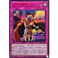 [遊戲王] 王者的鼓動 / 王者の鼓動 / Champion's Pulse