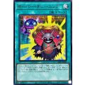 [遊戲王] 過度協調 / オーバー・チューニング / Over Tuning