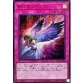 [遊戲王] 墮入黑暗的天使 / 闇に堕ちた天使 / Fallen Angel in Darkness