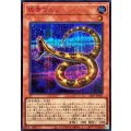 [遊戲王] 猛毒蝮蛇 / 猛毒マムシ / Poisonous Viper