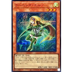 [遊戲王] 學問精靈 / ラーニング・エルフ / Learning Elf
