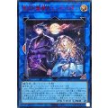 [遊戲王] 聖月的魔導士 安迪米翁 / 聖月の魔導士エンディミオン / Endymion, the Crescent Magistus