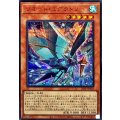 [遊戲王] 遷徙冰鳥 / リオート・ミグラトリー / Migratory Zereort