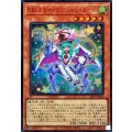 [遊戲王] EM 天空魔術家女孩 / EMスカイ・マジシャン・ガール / Performapal Sky Magician Girl