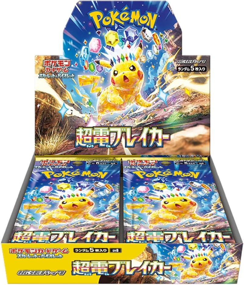 Pokémon TCG 朱＆紫 擴充包 - SV8 「超電ブレイカー」(日版)