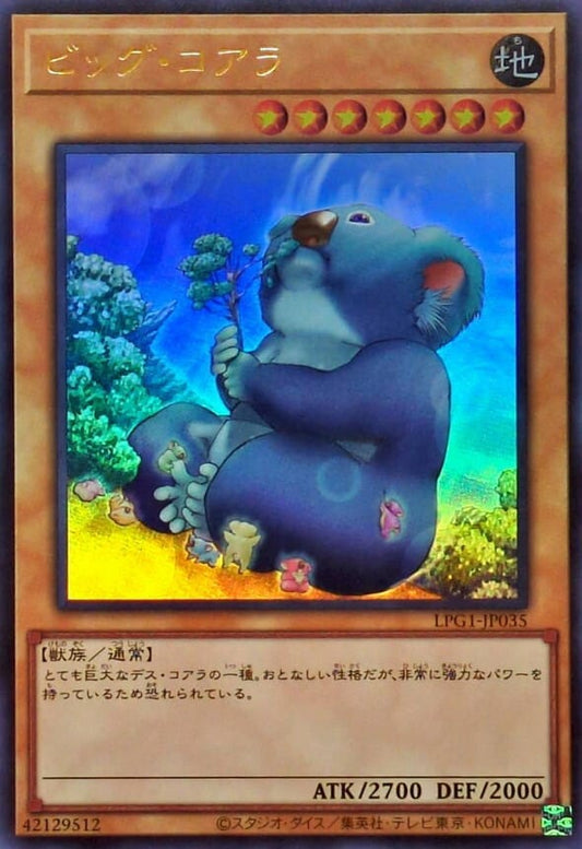 [遊戲王] 巨大無尾熊 / ビッグ・コアラ / Big Koala(舊版圖)