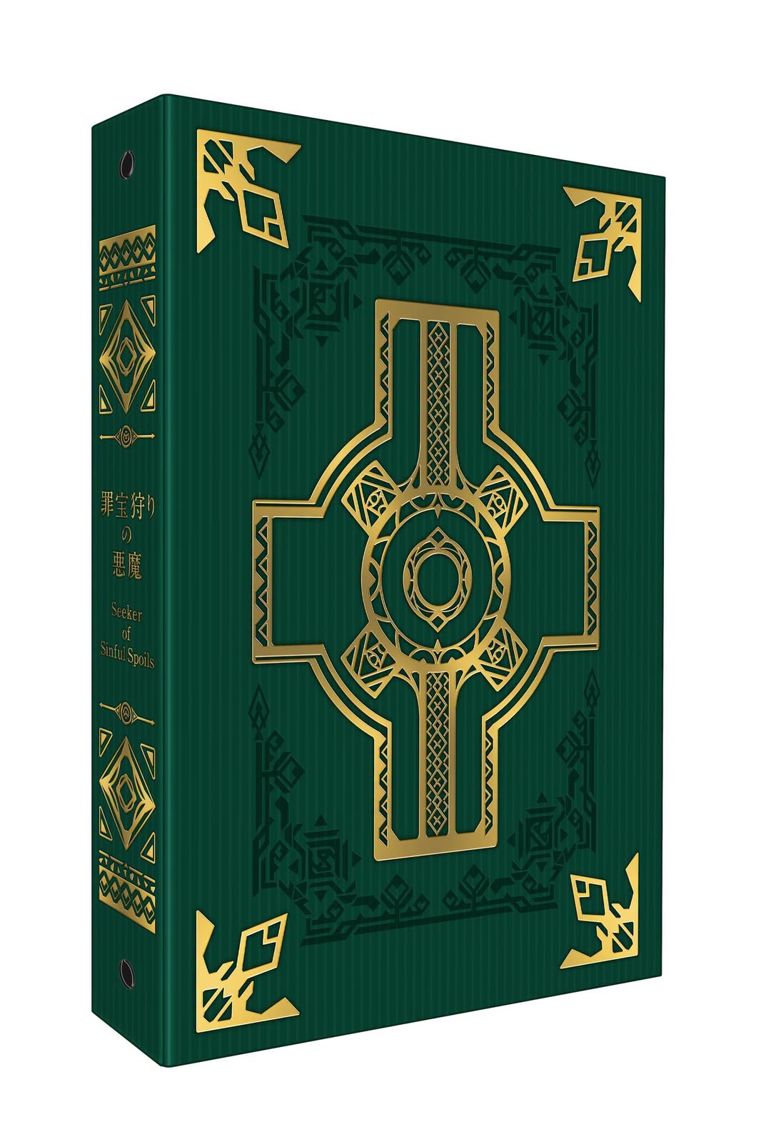 [遊戲王] - COMPLETE FILE SEEKER OF SINFUL SPOILS - 原盒