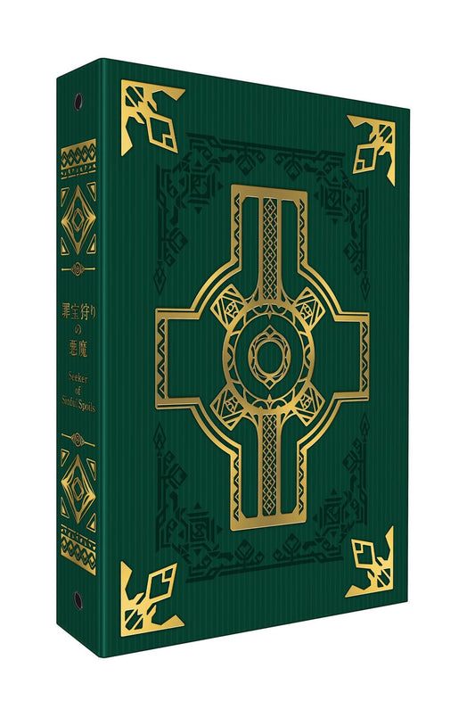 [遊戲王] - COMPLETE FILE SEEKER OF SINFUL SPOILS - 原盒