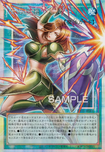 [遊戲王] [UT01] UTILITY SELECTION 預訂
