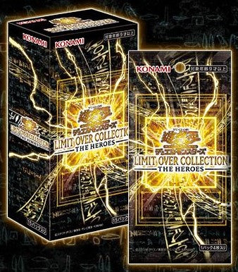 [遊戲王] LIMIT OVER COLLECTION - THE HEROES - & -THE RIVALS- (原箱)(Case)(尾數)(final payment)