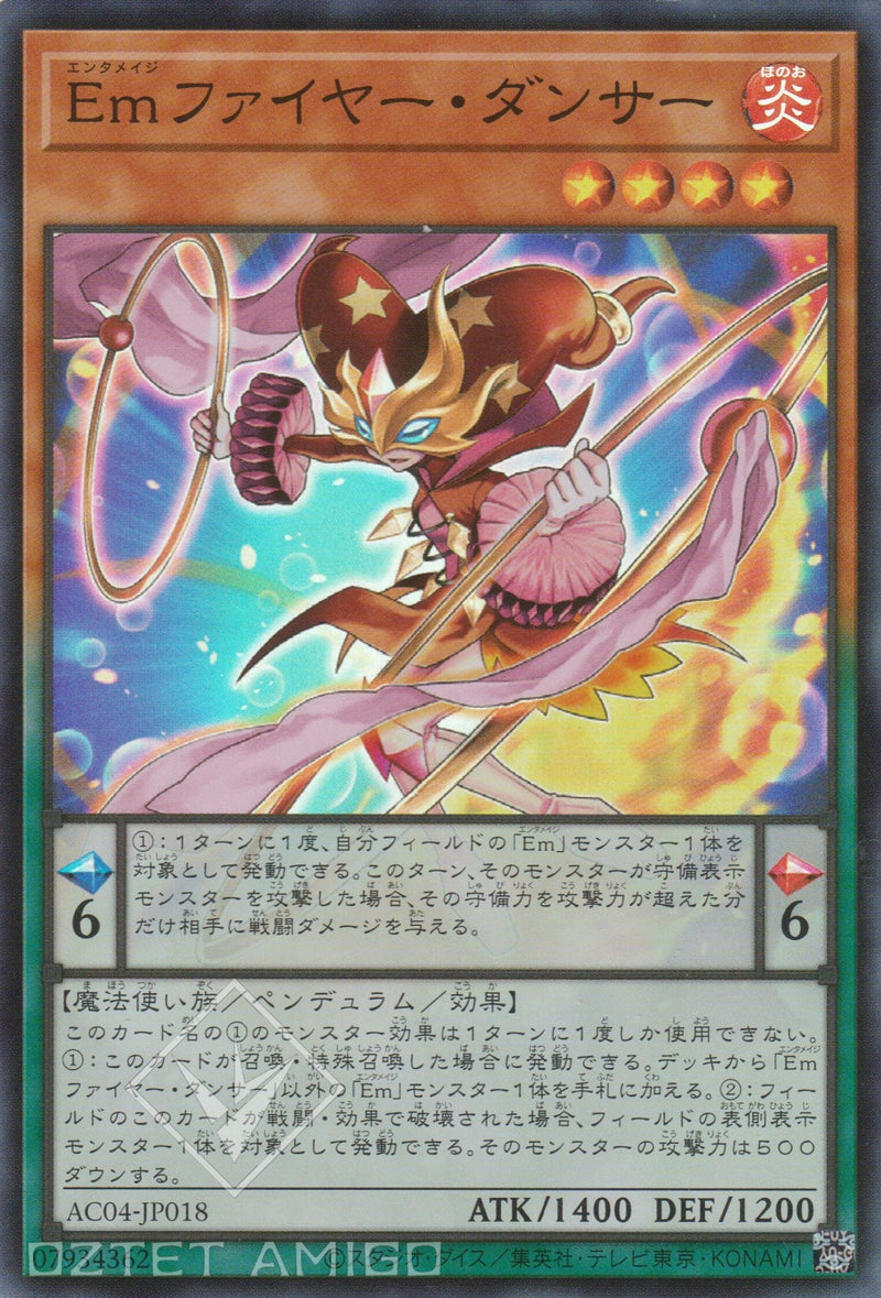 [遊戲王]Em 火之舞者 / Emファイヤー・ダンサー  / Performage Fire Dancer-Trading Card Game-TCG-Oztet Amigo