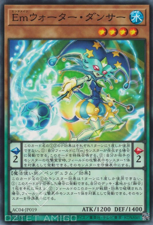 [遊戲王]Em 水之舞者 / Emウォーター・ダンサー  / Performage Water Dancer-Trading Card Game-TCG-Oztet Amigo