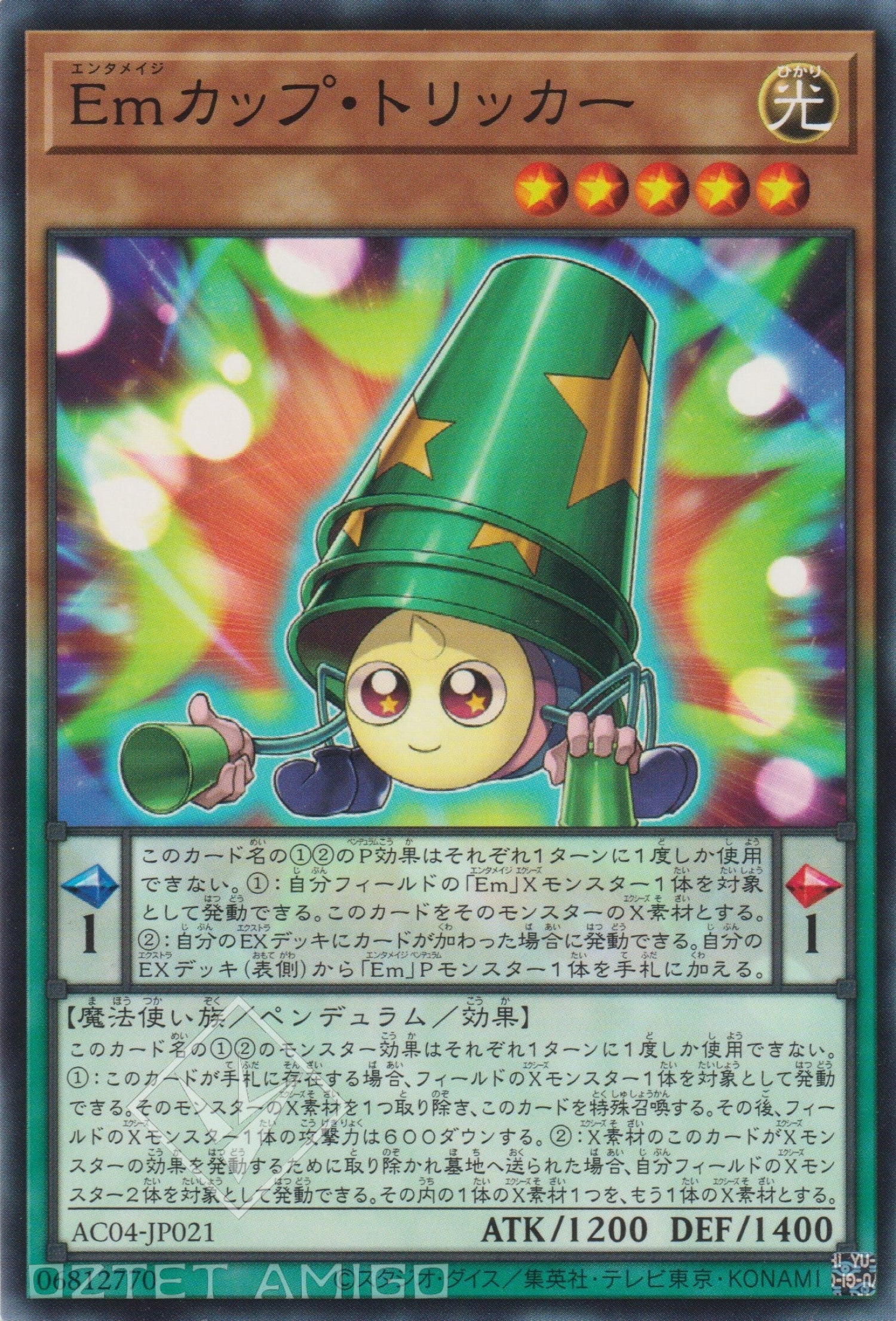 [遊戲王] Em 杯球戲法師 / Emカップ・トリッカー / Performage Cup Tricker-Trading Card Game-TCG-Oztet Amigo