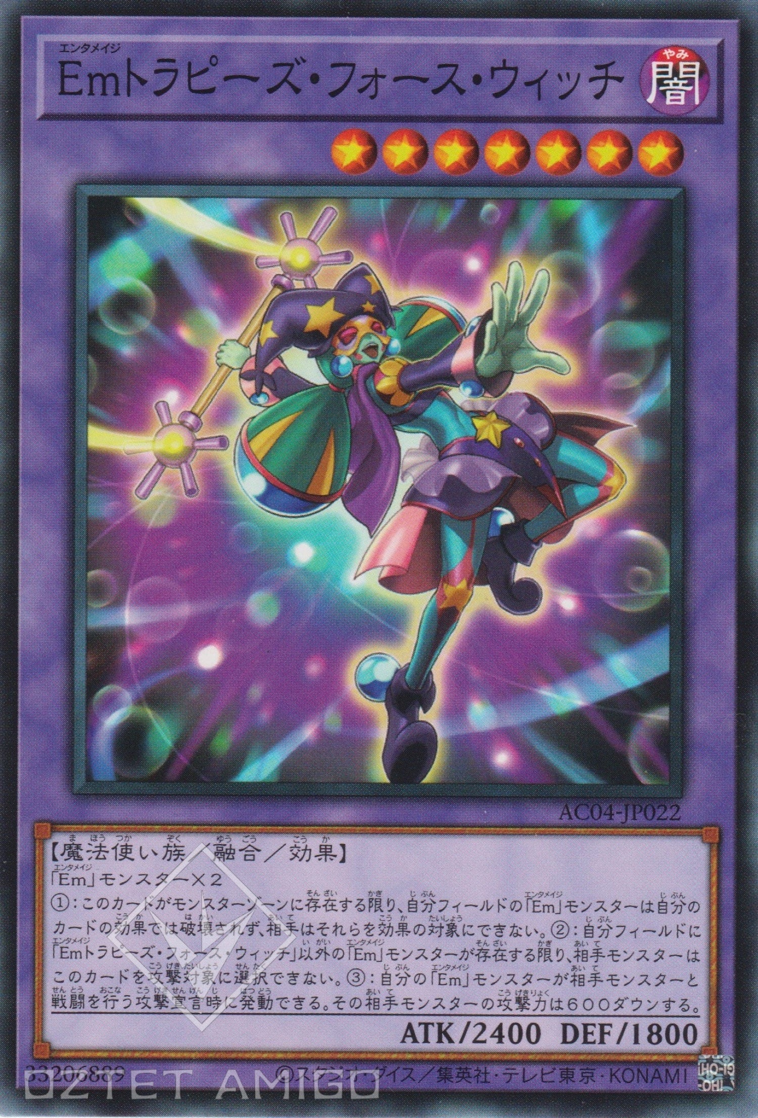 [遊戲王] Em 鞦韆力女巫 / Emトラピーズ・フォーズ・ウィッチ / Performage Trapeze Witch-Trading Card Game-TCG-Oztet Amigo