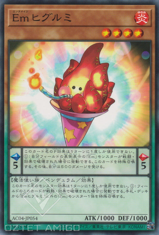 [遊戲王] Em 火布偶 / Emヒグルミ / Performage Plushfire-Trading Card Game-TCG-Oztet Amigo